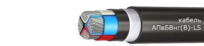 Кабель АПвБВнг(В)-LS 3х50/16