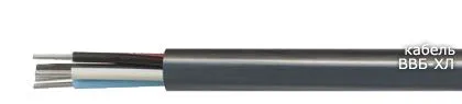 Кабель ВВБ-ХЛ 3х16