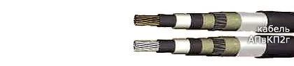 Кабель АПвКП2г 1х185/70