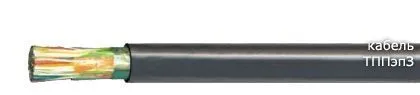 Кабель ТППэпЗ 400х2х0,64-200