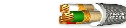 Кабель СПОЭВ 48х0,35