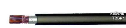 Кабель ТВВнг 5х2х0,4