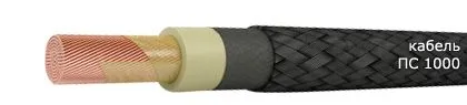 Кабель ПС 1000 6