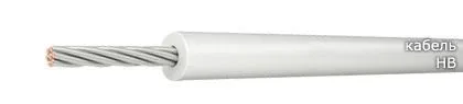 Кабель НВ 0,75 4 600