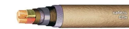 Кабель СПн 4х50