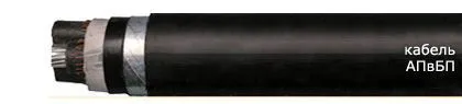 Кабель АПвБП 3х240/50