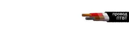 Кабель ПТВТ (1х0,75)+(1х1)-МК