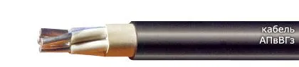 Кабель АПвВГз 4х95