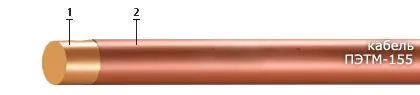 Кабель ПЭТМТ-155 0,18
