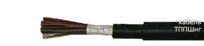 Кабель ТППШнг 5х2х0,4