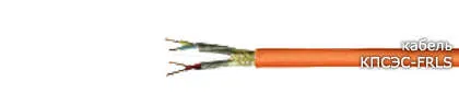 Кабель КПСЭСнг-FRLS 2х2х0,2