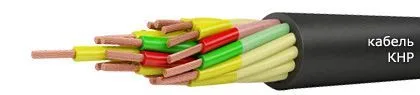 Кабель КНР 2х120