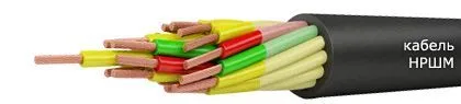 Кабель НРШМ 27х2,5