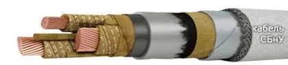 Кабель СБнУ 4х50