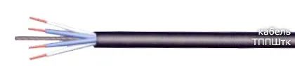 Кабель ТППШтк 2х2х0,64