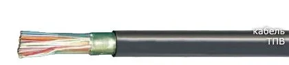 Кабель ТПВ 50х2х0,5