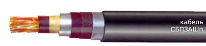 Кабель СБПЗАШп 48х0,9