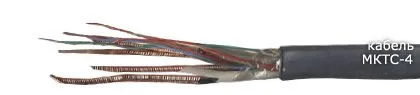 Кабель МКТС-4