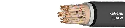 Кабель ТЗАБп 27х4х1,2