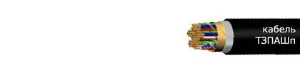Кабель ТЗАШп 19х4х1,2