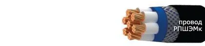 Кабель РПШЭМк 2х1