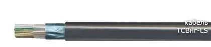 Кабель ТСВнг-LS 10х2х0,4