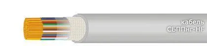 Кабель СБППнг-HF 8х2х2,5