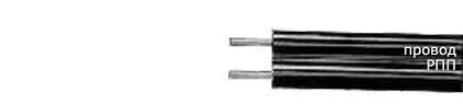 Кабель РПП 1