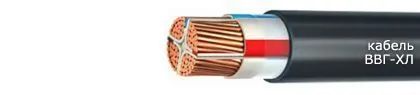 Кабель ВВГ-ХЛ 3х4