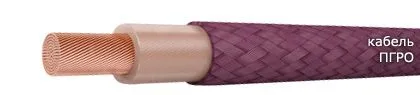 Кабель ПГРО 120