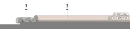 Кабель МС 16-13 1х0,03