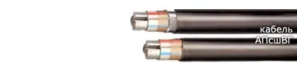 Кабель АПсшВГ 3х95